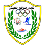 طلائع الجيش